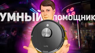 iLIFE A10s: МОЩНЫЙ, ТЕХНОЛОГИЧНЫЙ И ДОСТУПНЫЙ