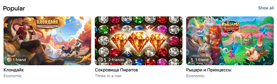 "Popular" collection example