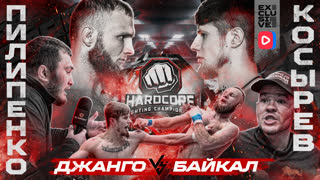 Косырев VS Кровопускатель. Ананин VS Джанго - Конфликт! Аварец VS Спецназ. Матадор VS Жангоразов