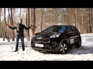 Тест-драйв KIA Sportage (2016). Внедорожные покатушки