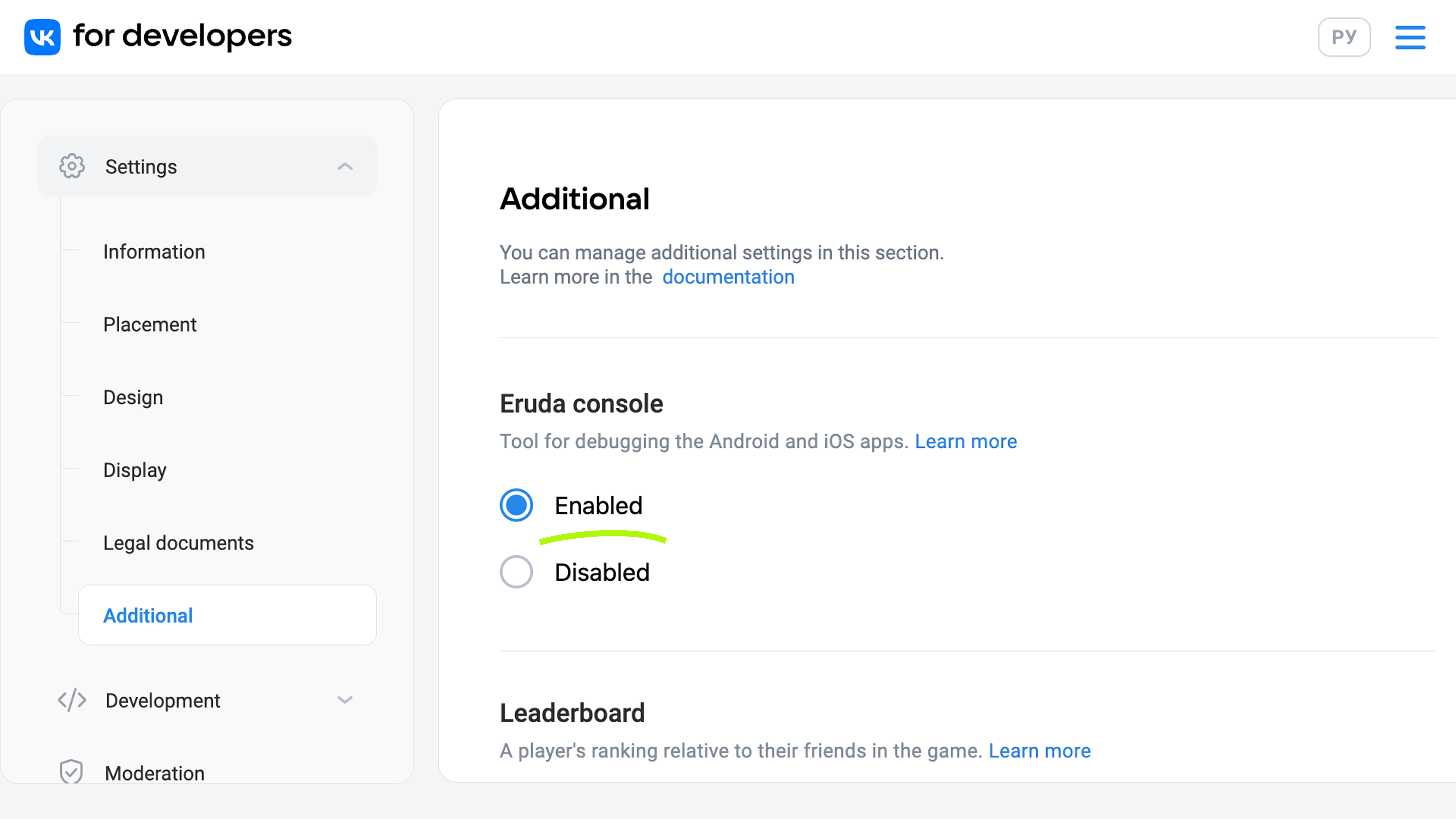Enabling the Eruda console