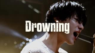 WOODZ - Drowning Live Clip