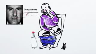 НаучПок Зачем нам чувство отвращения - Научпок.mp4