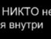 Юлія Таланчук фотография #19 (источник - https://vk.com/id41582571)
