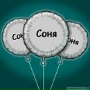 Софія Якимук фотография #4 (источник - https://vk.com/id167752951)