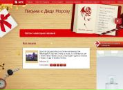 Kristina Sinitsyna фотография #35 (источник - https://vk.com/id604541)