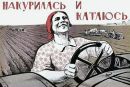 Imperiya Ruscams фотография #12 (источник - https://vk.com/id151038778)