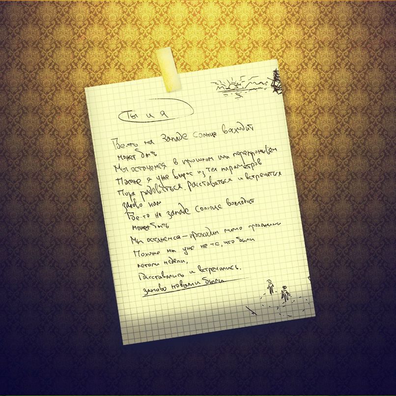 Ru Community фотография #24