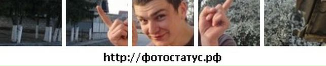 Віталій Пасіка фотография #48 (источник - https://vk.com/id60842317)