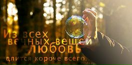 Ольга Вакуленко фотография #12 (источник - https://vk.com/id192801)