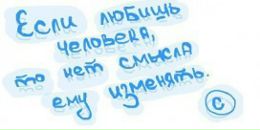 Фотография Захаровой Галины
