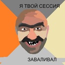 Ivanivan __________ фотография #40 (источник - https://vk.com/id132634352)