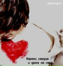 ™altynai™ . фотография #6 (источник - https://vk.com/id146635258)