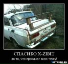 Коля Пасічник фотография #50 (источник - https://vk.com/id11779947)