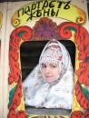 Фотография Гунтаревой Анны
