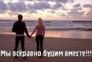 Світлана Яськів фотография #42 (источник - https://vk.com/id74835871)