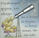 Аліна Михайлишена фотография #26 (источник - https://vk.com/id154453110)