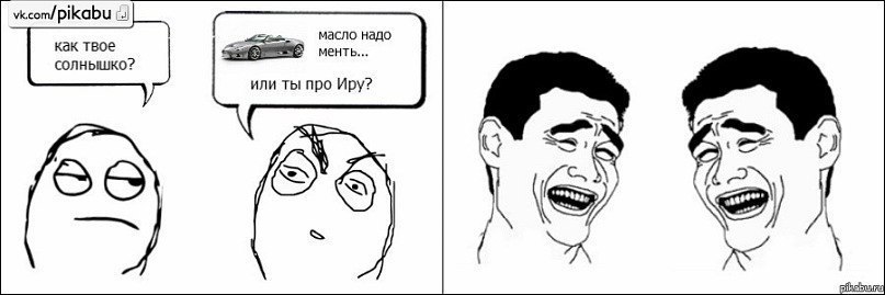 Серега Калачев фотография #47