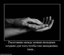 Тетяна Коломієць фотография #45 (источник - https://vk.com/id92461259)