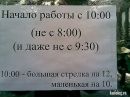Леонід Булига фотография #16 (источник - https://vk.com/id29683579)