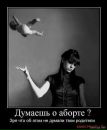 Ольга Вередін фотография #34 (источник - https://vk.com/id120300412)