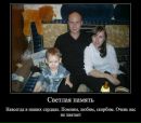Фотография Шаньгиной Марии