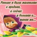 Лєна Боярчук фотография #5 (источник - https://vk.com/id160811730)