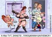 Марк Грин фотография #45 (источник - https://vk.com/id58466121)