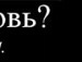 Руслан Гребіньчук фотография #34 (источник - https://vk.com/id59945189)