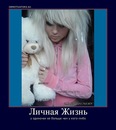 Настінька * фотография #4 (источник - https://vk.com/id142140176)