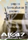 Сірьога Томілєв фотография #15 (источник - https://vk.com/id161640346)
