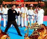 Фотография Ганбарова Романа