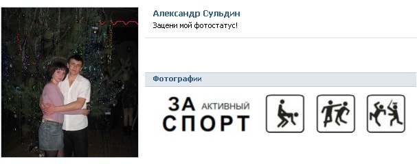 Сергей Сульдин фотография #49