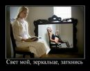 Андрій Войцеховський фотография #46 (источник - https://vk.com/id49710609)