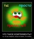 Фотография Фатима Климатова