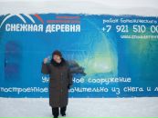 Фотография Лапиной Галины