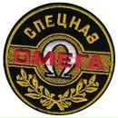 Діма Клык фотография #39 (источник - https://vk.com/id97903094)
