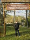Вітя Семенюк фотография #48 (источник - https://vk.com/id147889487)