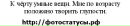 Денис Іллюк фотография #31 (источник - https://vk.com/id133413785)