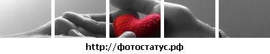 Наташа ```` фотография #28 (источник - https://vk.com/id6393689)