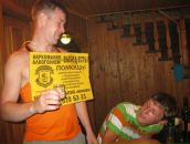 Фотография Натуральнова Семена