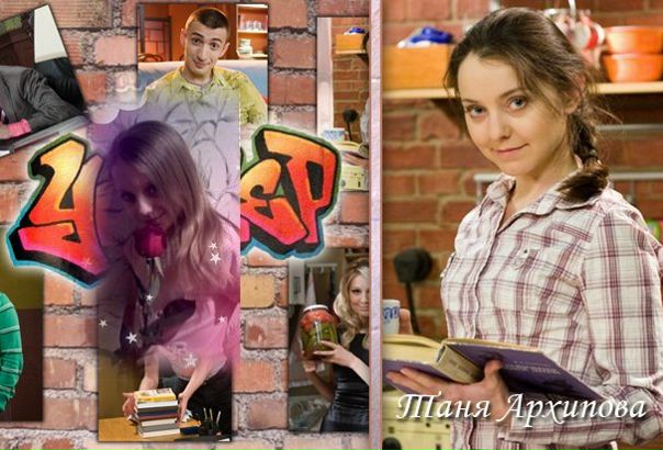 №18, Марина Ракина №18, Марина Ракина