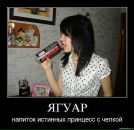 Сергей Ворон фотография #31 (источник - https://vk.com/id92036914)