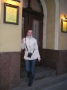 Фотография Усовой Веры