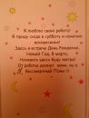 Сергій Зеленко фотография #30 (источник - https://vk.com/id49407641)