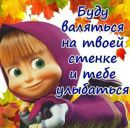Михайло Михайлівський фотография #38 (источник - https://vk.com/id169712682)