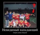 Андрюха Вітюк фотография #25 (источник - https://vk.com/id101161543)