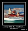 Сергій Скупенко фотография #42 (источник - https://vk.com/id10325120)