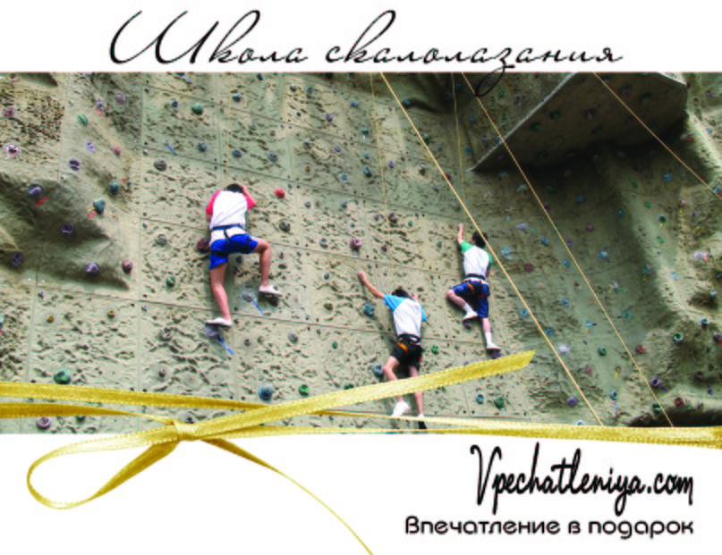 Vpechatleniya.com.ua @@@ фотография #17