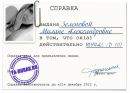 Милана :d фотография #27 (источник - https://vk.com/id137686114)
